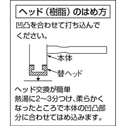 Vessel Brand 2P 70 重型塑料锤，适用于工艺品和 DIY