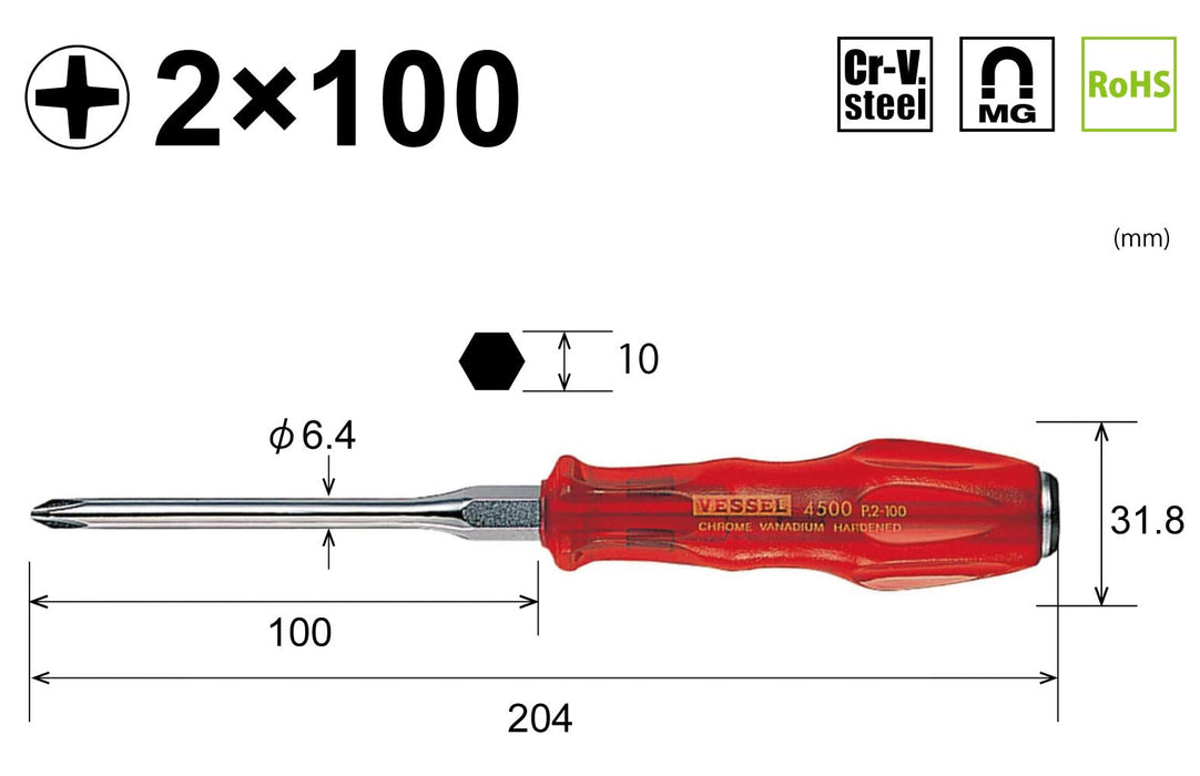 Vessel Brand Power Grip Driver 4500 系列 +2x100 - 最高性能工具