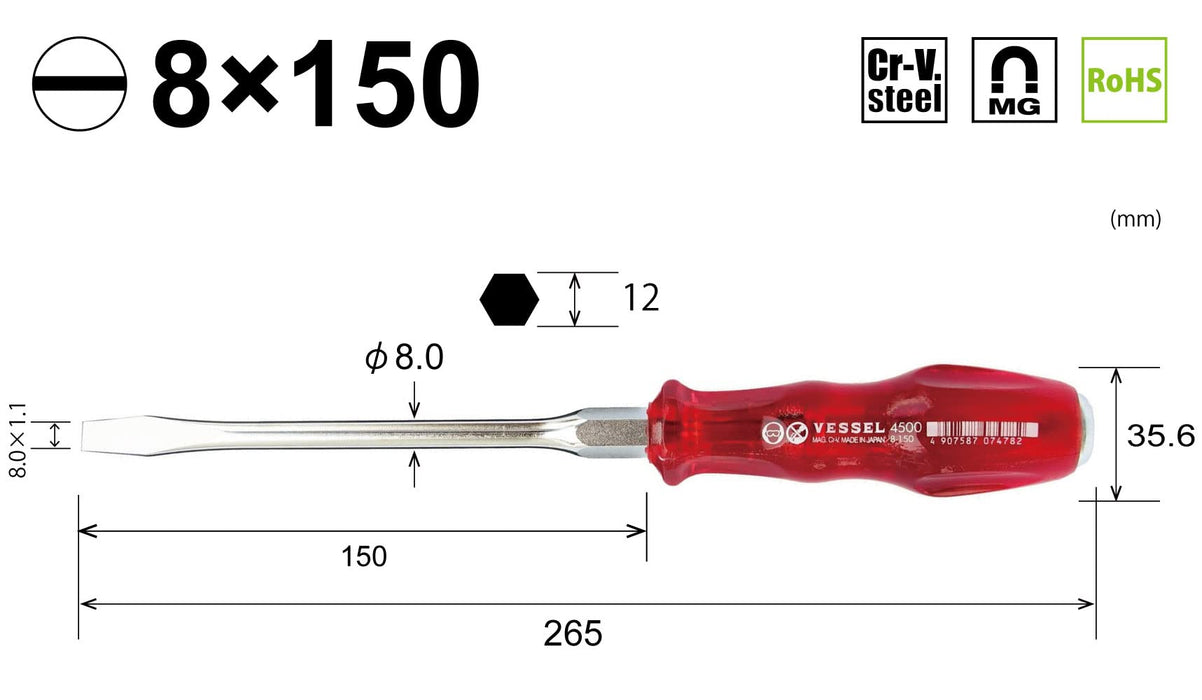 船舶動力握把驅動器 8x150 - 高功率 4500 船舶品牌工具