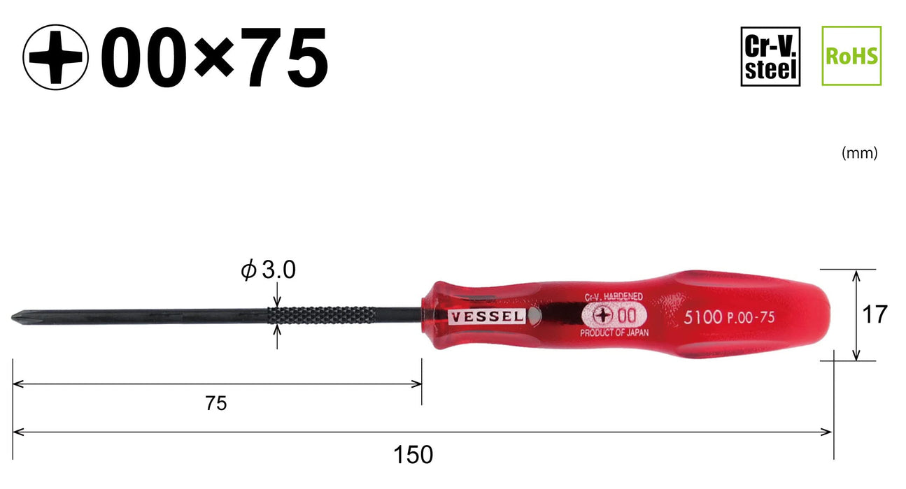 Vessel Precision Shaft Power Grip Driver +00x75 B-5100 Tool