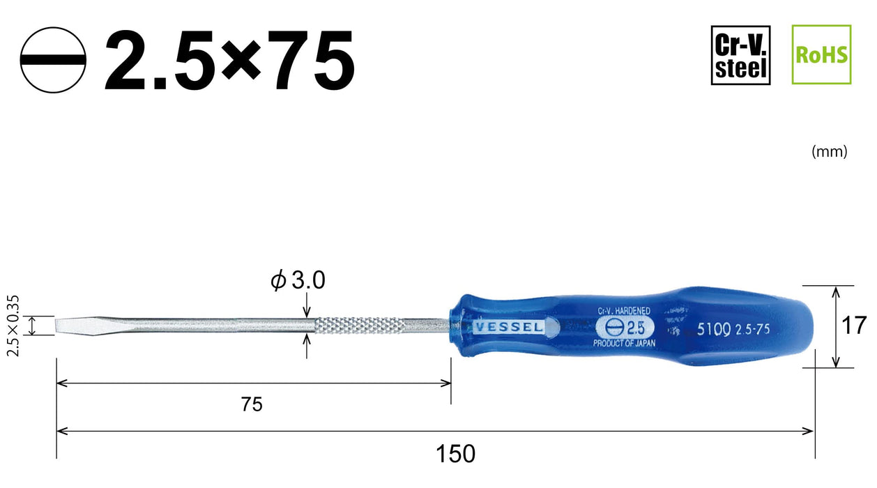 Vessel Power Grip Driver Precision Shaft Type 2.5x75 B-5100 - High Quality Tool