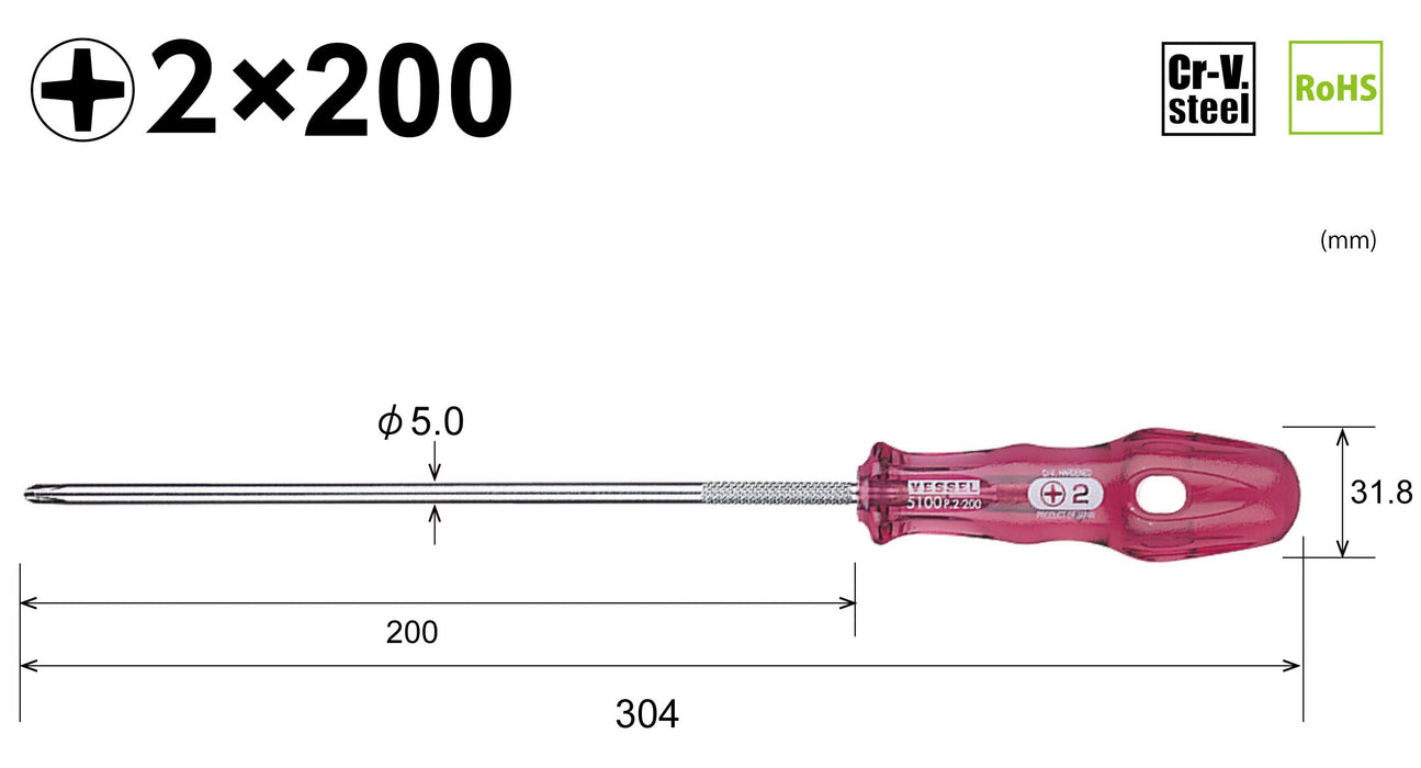 Vessel 動力握把驅動器精密軸型 +2×200 B-5100 來自 Vessel