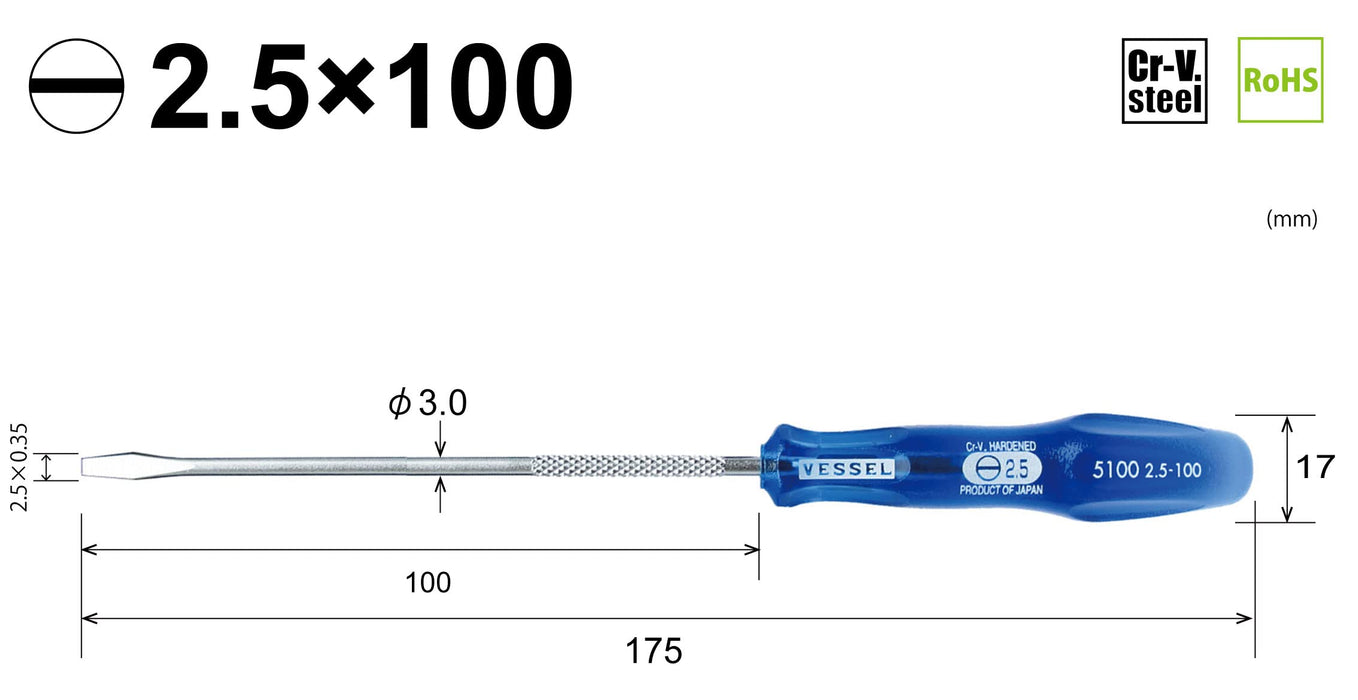 船舶動力握把精密軸驅動器 B-5100 2.5x100 尺寸