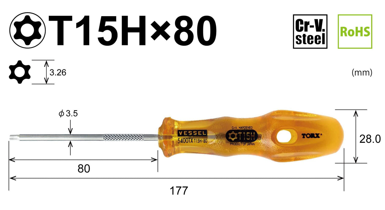 Vessel Power Grip T15Hx80 Torx 螺丝刀 - 防篡改 5400Tx Vessel