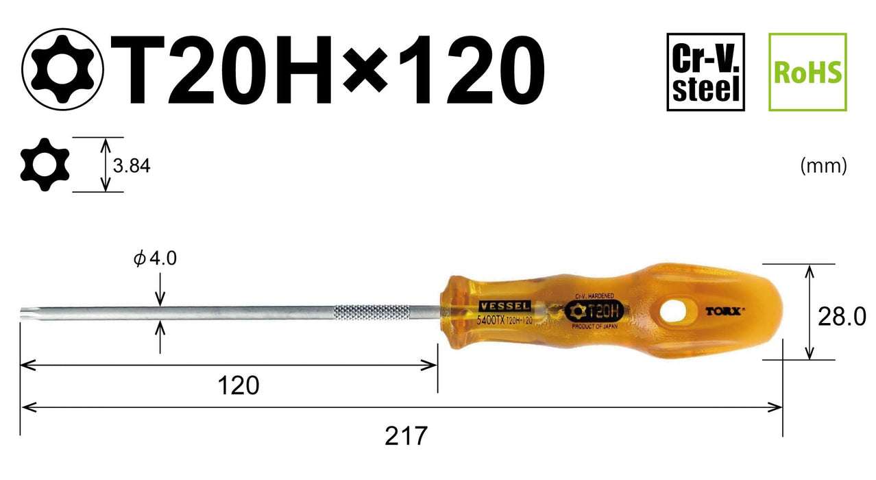 Vessel Power Grip T20Hx120 Torx 螺絲起子 - 防篡改 5400Tx 系列