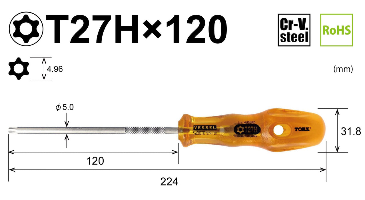 Vessel Power Grip Torx T27H 螺丝刀 - 防篡改 120 毫米 5400Tx Vessel 系列