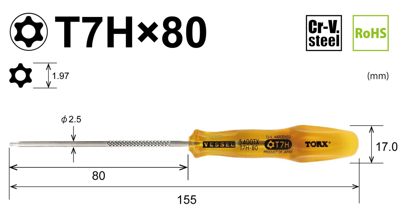 Vessel Torx T7H 强力握把螺丝刀 80 毫米防篡改 5400Tx