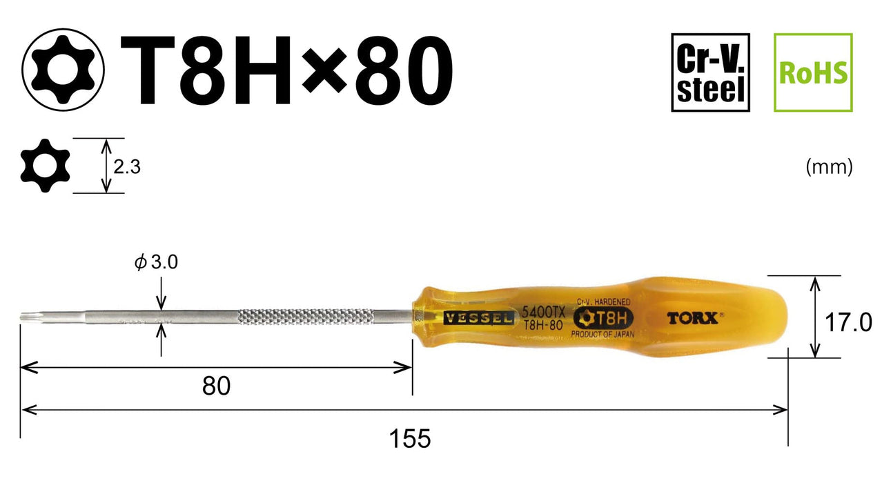 Vessel Torx T8Hx80 電動握把螺絲起子 - 防篡改 5400Tx Vessel