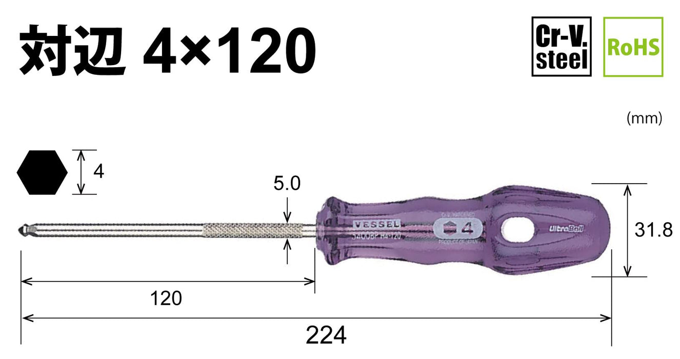 Vessel Ultra Power Grip Ball Driver 4.0mm Flat Width - B-5400Bp Series