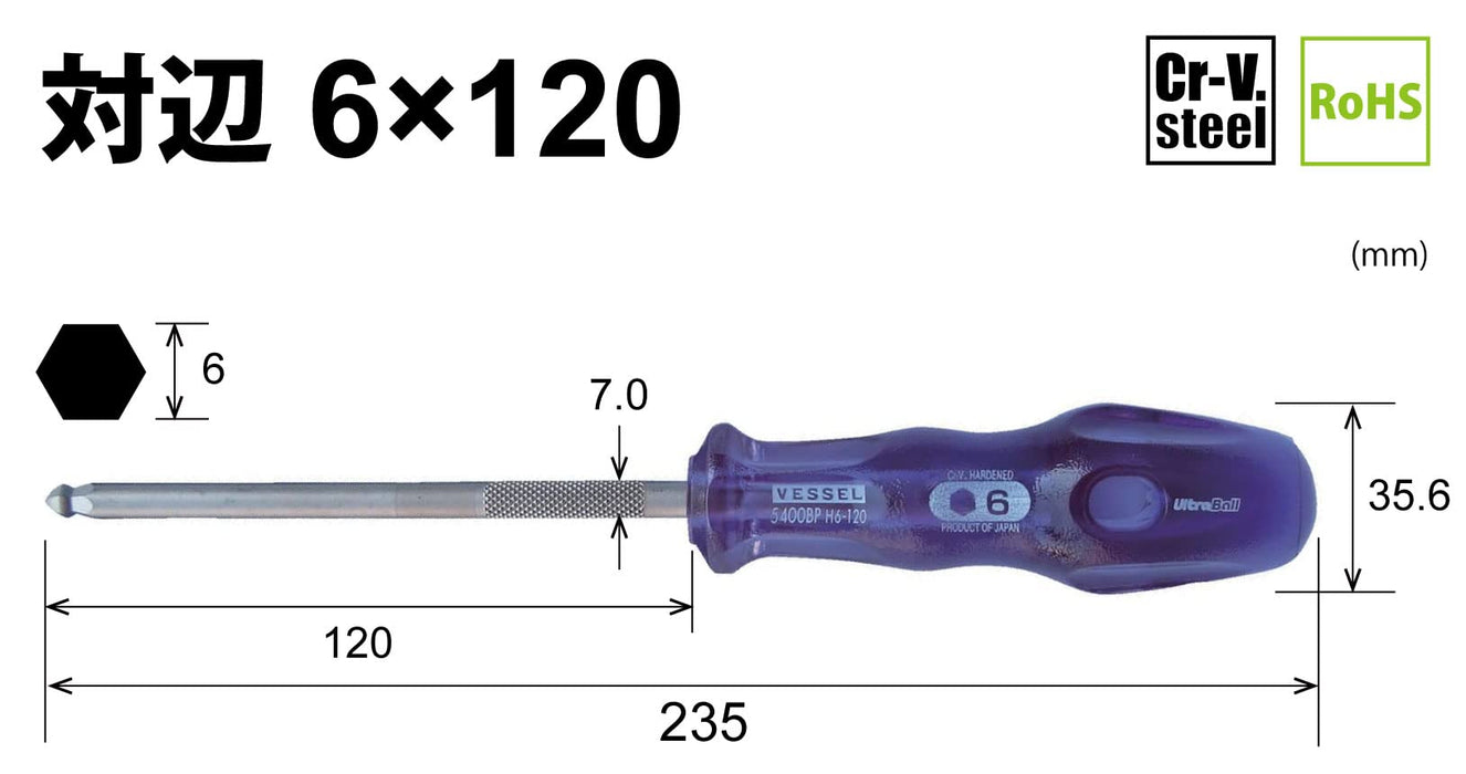 Vessel Power Grip Ultra 6.0mm 球头起子 - Vessel B-5400Bp 工具