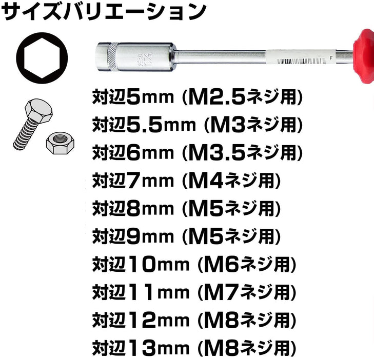 Vessel 4100 动力套筒扳手 10mm 六角螺栓和螺母紧固工具