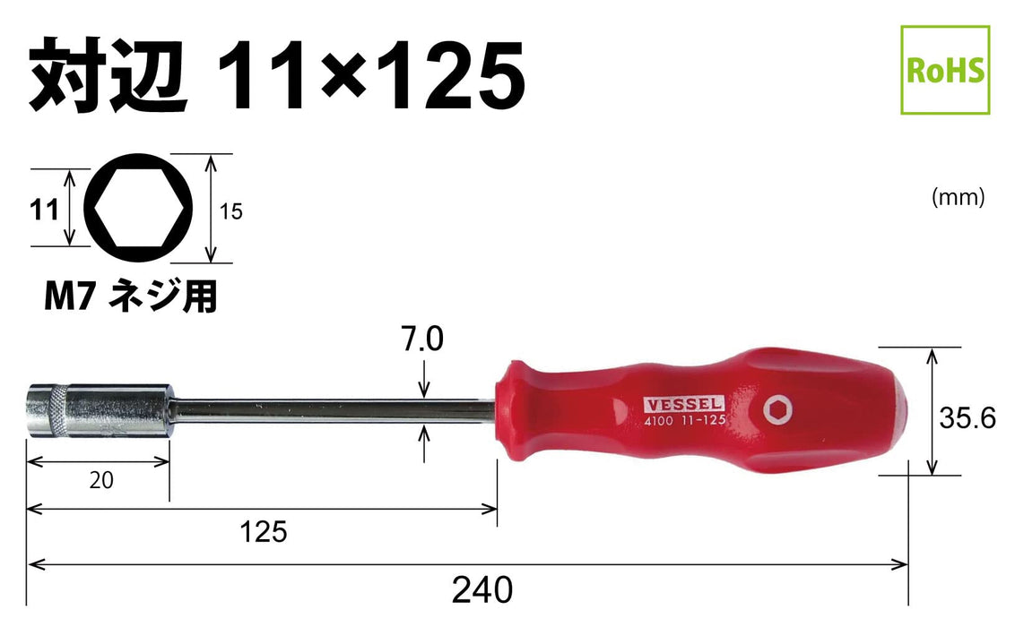 Vessel 4100 电动套筒扳手 11 毫米六角螺母和螺栓紧固工具