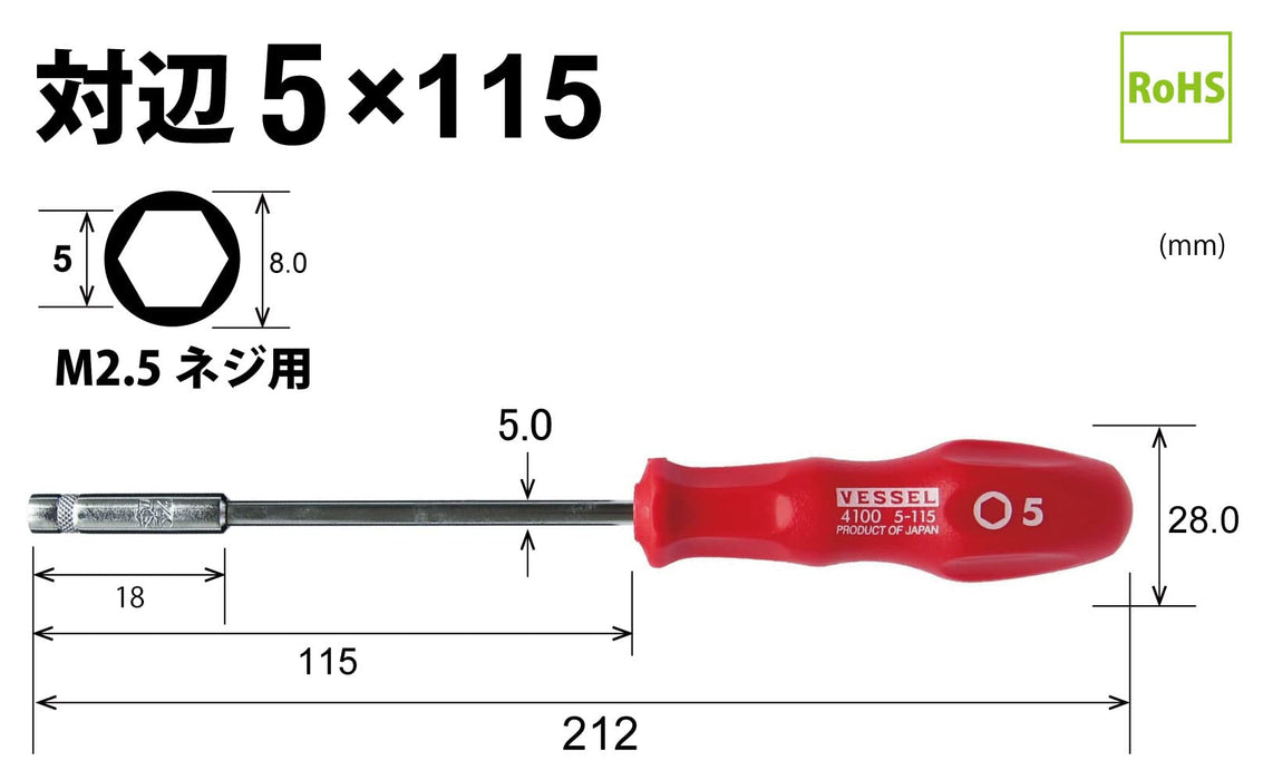 船用动力套筒扳手 5 用于六角螺栓和螺母紧固 - 4100 系列