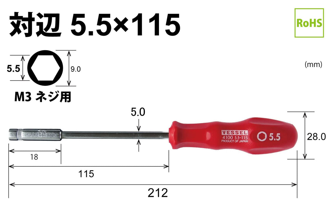 Vessel 4100 Power Socket Driver - 5.5 mm Hex Bolts and Nuts Tightening Tool