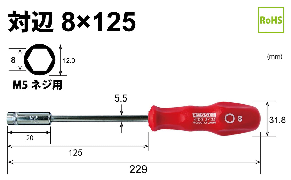 Vessel 4100 电动套筒扳手，带 8 毫米六角扳手，用于拧紧螺栓和螺母