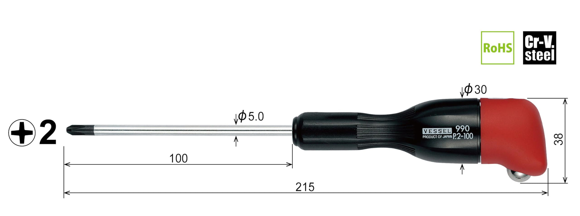 Vessel Precision G 握把驱动器 +2x100 990 Vessel 实现精确控制