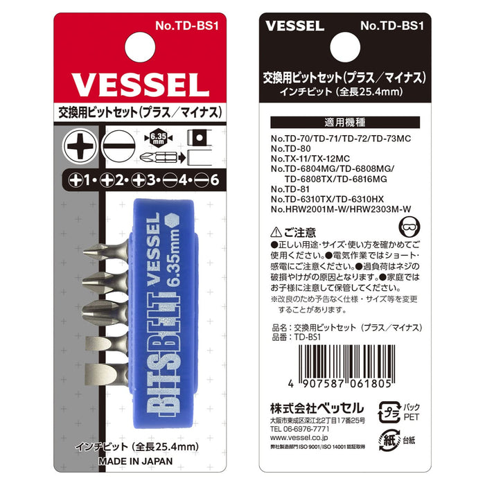 Vessel Blue/Gray Replacement Bit Set Plus/Minus - TD-BS1 from Vessel