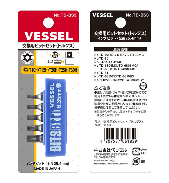 Vessel Brand Torx Td-Bs3 Vessel Replacement Bit Set