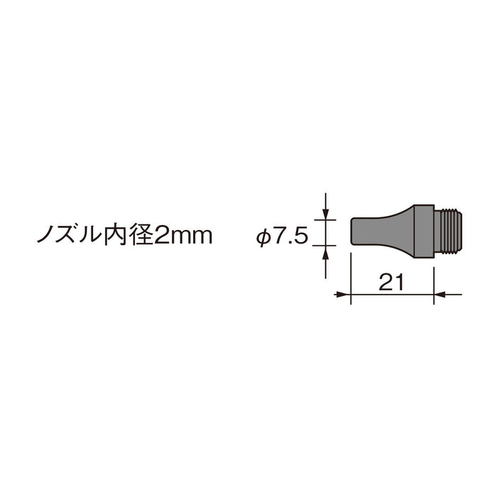 Vessel SP-0 替换塑料喷嘴 - 高品质 Vessel 品牌