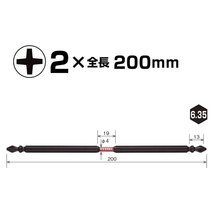 Vessel Sakisbo 雙頭扭轉鑽頭套件 +2 x 200mm 直徑 - 2 件組 SST142200