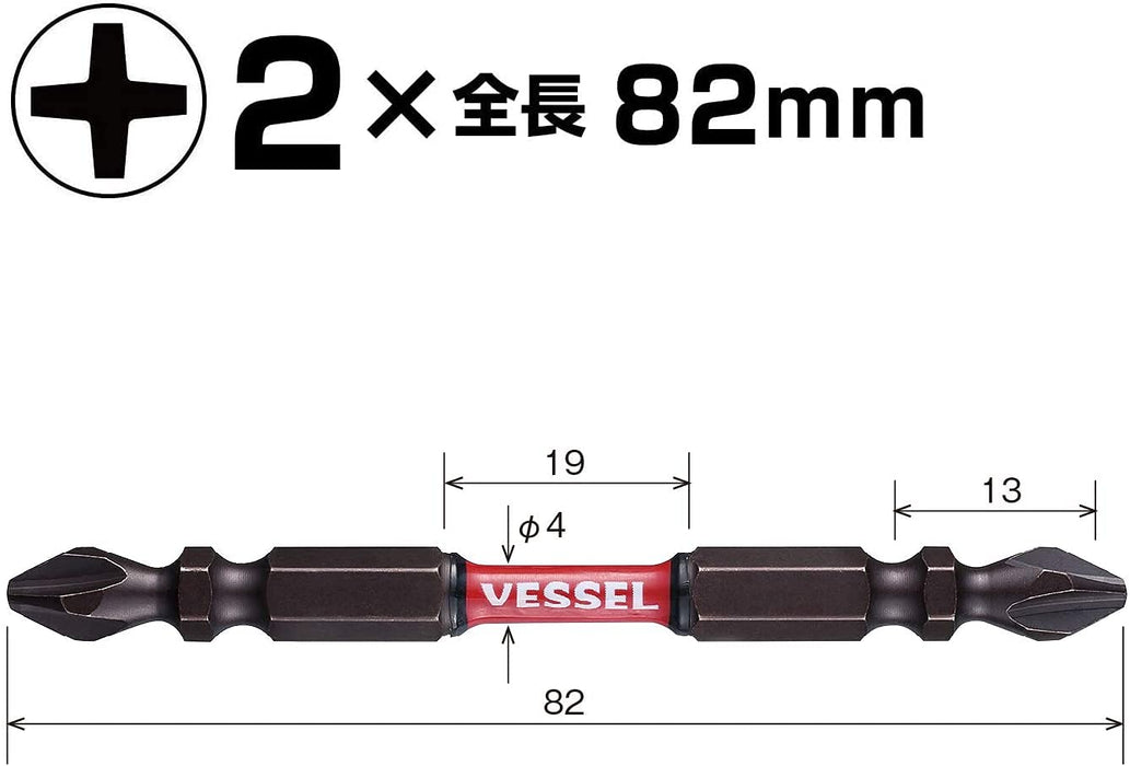 Vessel Sakisbo 扭轉起子頭 10 件組雙頭 +2 X 4mm X 82mm SST10P2082F