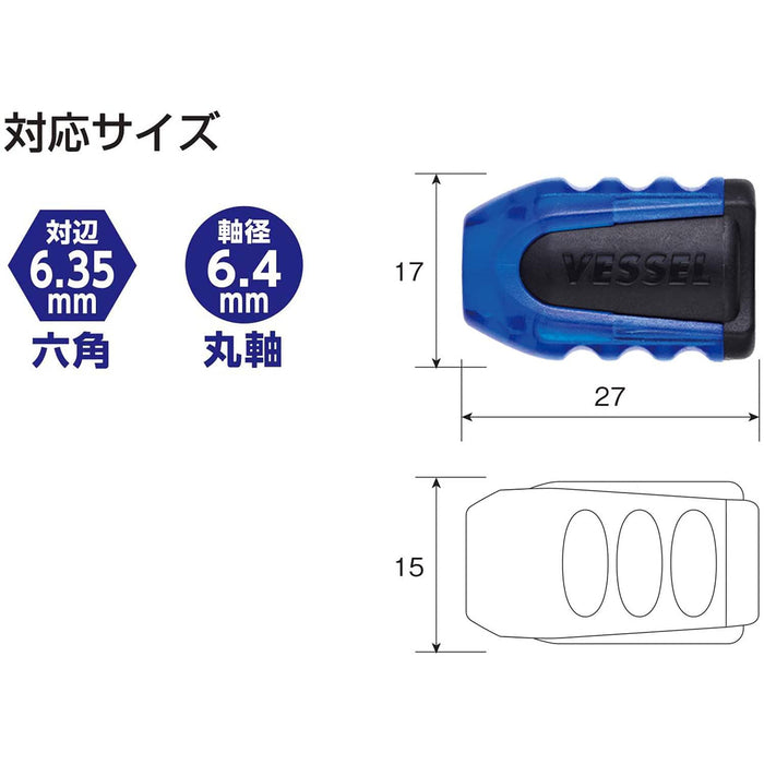 Vessel Galaxy 蓝色螺丝磁力捕手 Nmcg2-2Pb - Vessel 出品的高品质工具