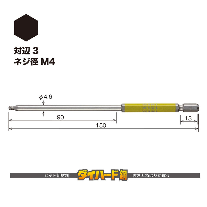 Vessel 單頭長型原子筆 Gosai Bit 3x150 1 件 - Gsbp030L