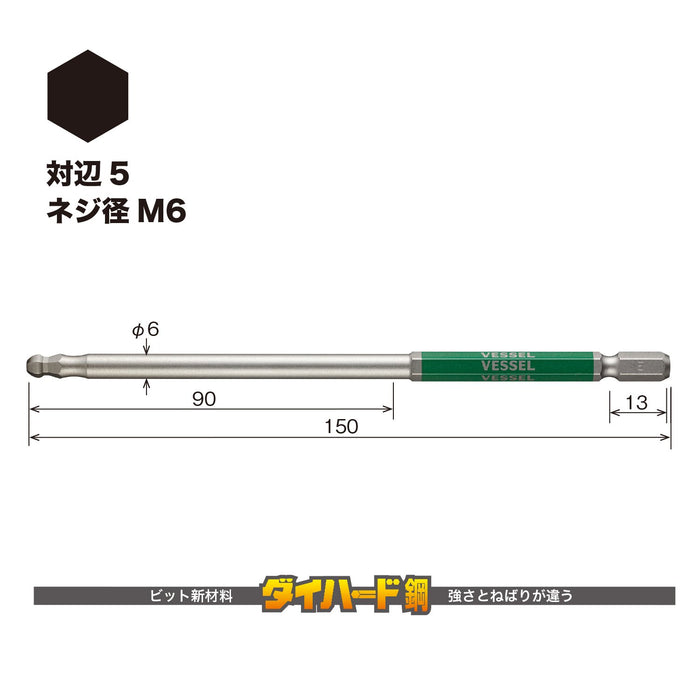 Vessel Single Head Long Type Gosai Bit - Ball Point 5 X 150 1 Piece Gsbp050L