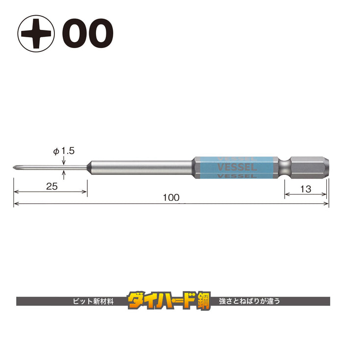 Vessel Precision Single Head Gosai Bit +00x100 2 Pieces - Vessel GS1600100