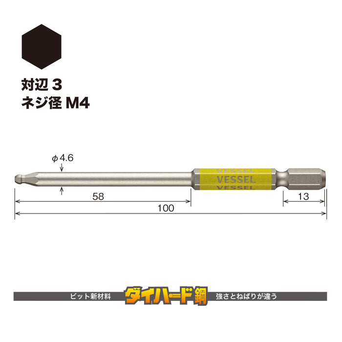 Vessel Single-Headed Ball Point Gosai Bit 1 Piece 3x100 Width Gsbp030S