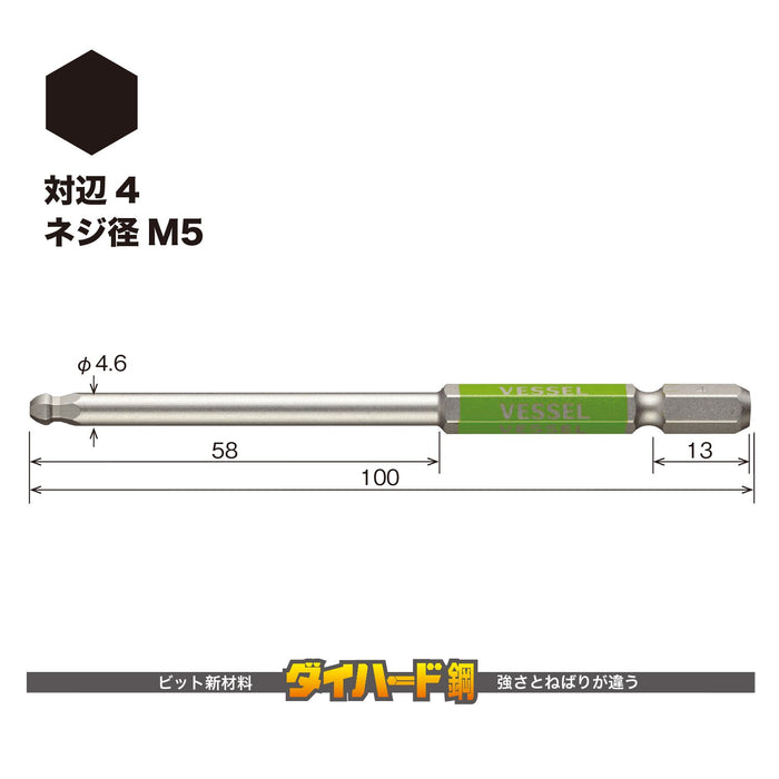 Vessel 单头圆珠笔 Gosai 钻头 4x100 - 1 件 Gsbp040S