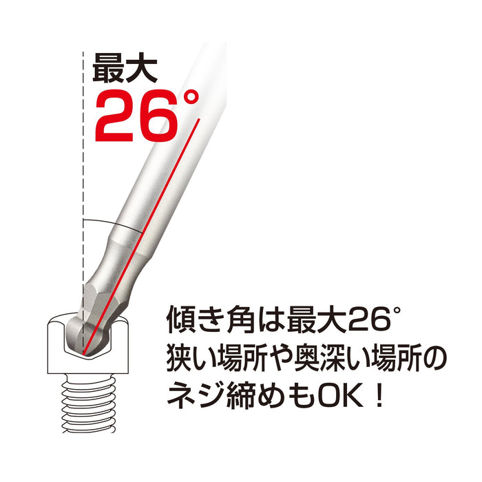 Vessel 单头圆珠笔 5 x 100 Gosai 钻头 1 件 - Gsbp050S 系列