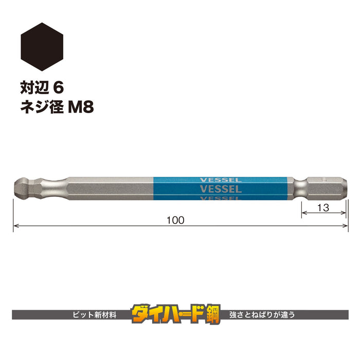 Vessel 单头圆珠笔 Gsbp060S 笔头宽度 6 X 100 - 1 件