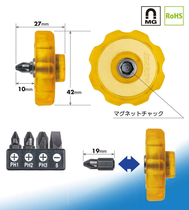 Vessel 5 件套短柄 Komadora 钻头套装 TD-13W5 | 替换件 +1 +2 +3 -6x19mm