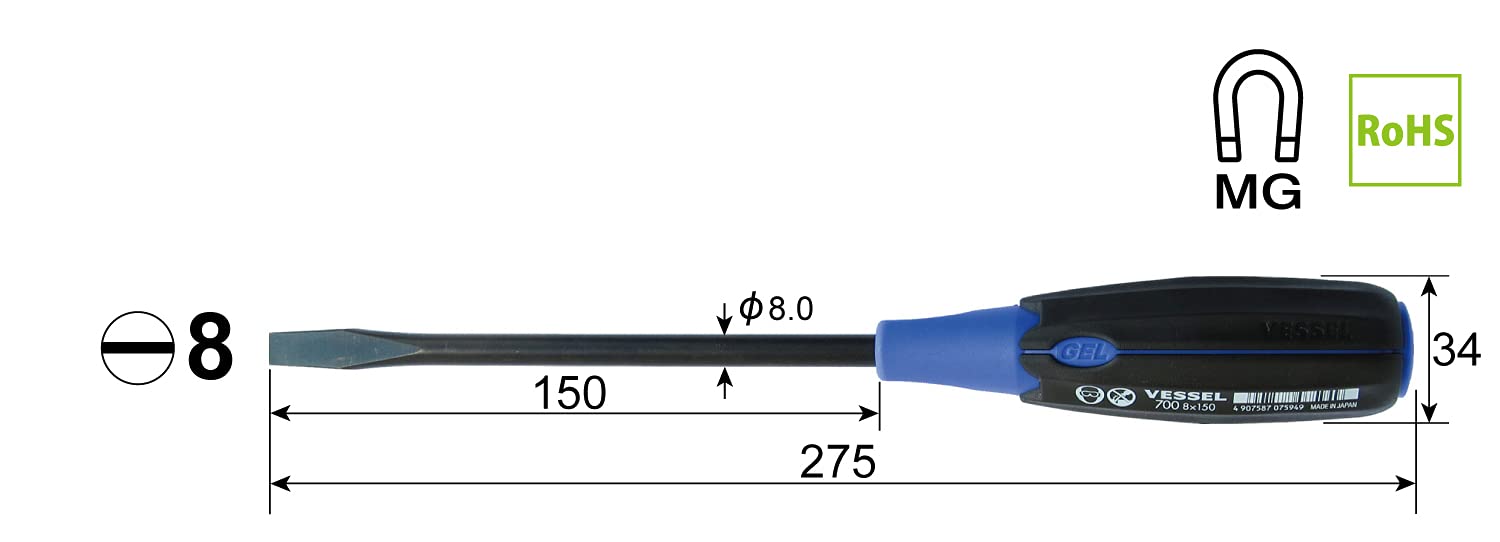 Vessel 超级缓冲驱动器 8x150 尺寸高性能 700 系列