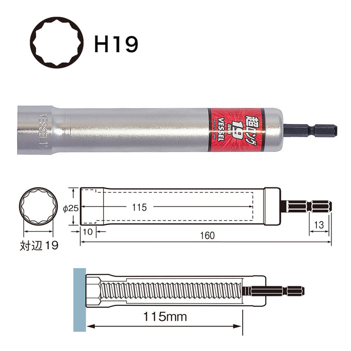 船舶超長 12 方形插座 19 x 160mm - XA201915 船舶工具系列