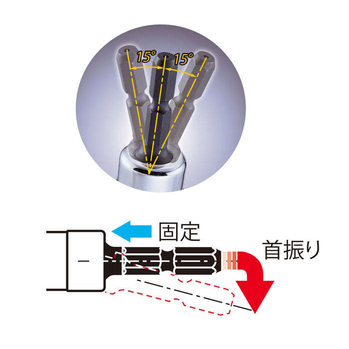 Vessel Universal Swing Socket 13mm Width 12-Sided WA201311 - Vessel Tools