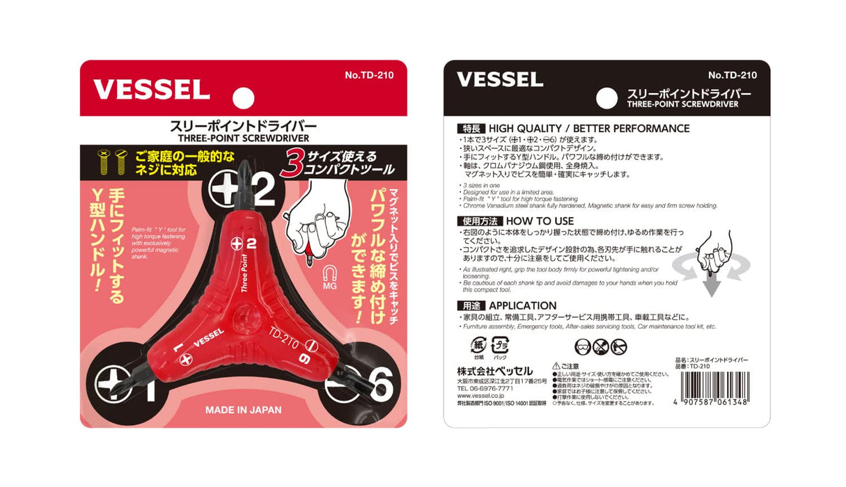 Vessel Brand 三點螺絲起子 TD-210 - 高品質精密工具