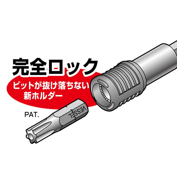 Vessel Torx Tx-10 精密螺絲起子套裝 - Vessel 的高品質工具