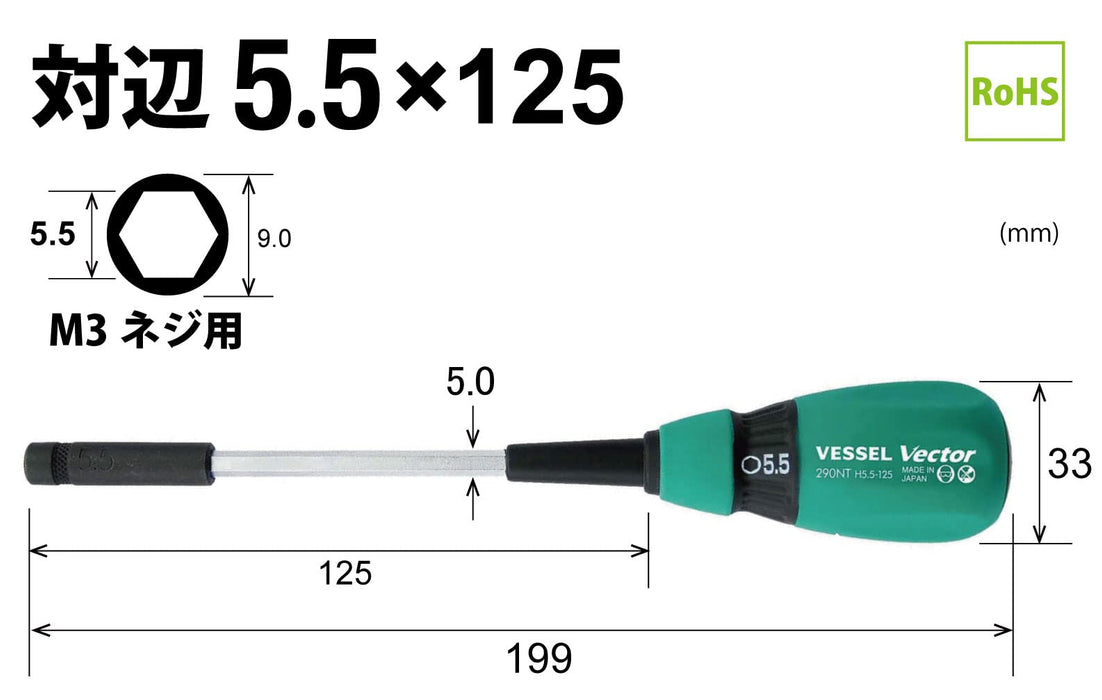 Vessel Vector 5.5mm Nut Driver B-290Nt - High-quality Tool by Vessel