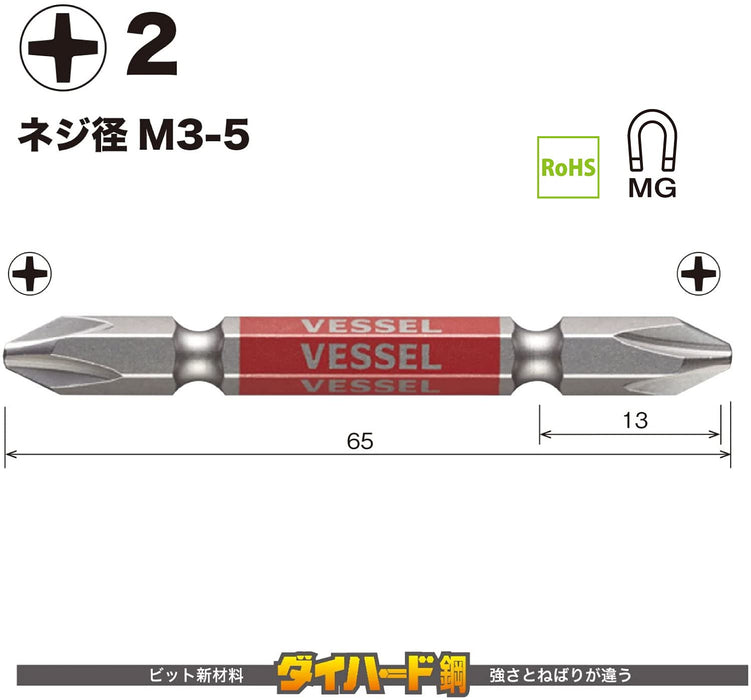 Vessel 40V Double End Plus Gosai Bit 2x65 Set of 2 GS142065