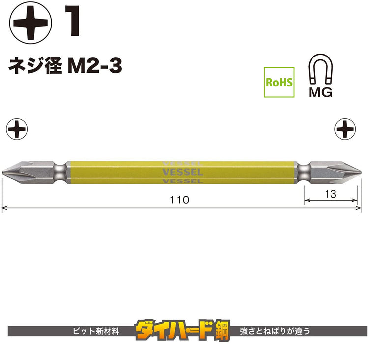 Vessel 40V 相容 2 件雙頭 Plus Gosai 起子頭套件 +1 X 110 GS141110