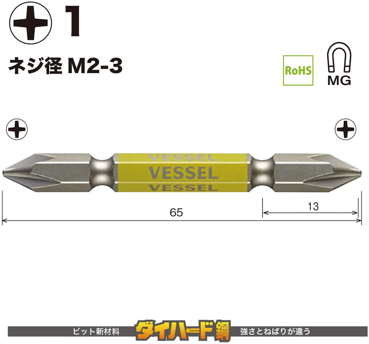 Vessel 40V 双头 Gosai 钻头 +1 X 65 2 件套 - Vessel GS141065