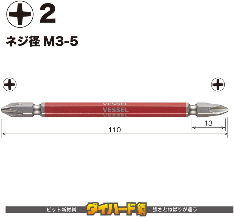 Vessel 40V 10 件套，带双头加 Gosai 钻头 GS10P2110F 型号