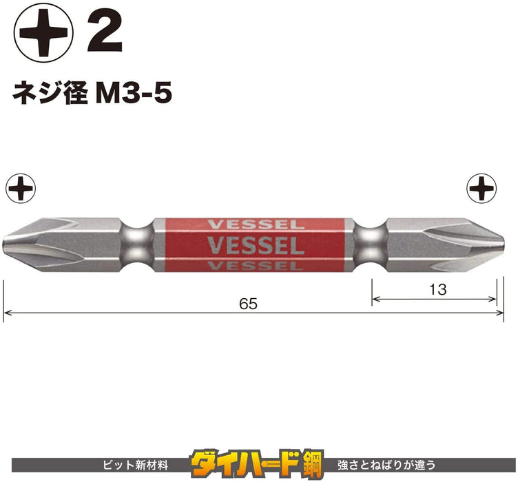 Vessel 10-Piece 40V Double Ended Plus Gosai Bit Set - GS10P2065F Model