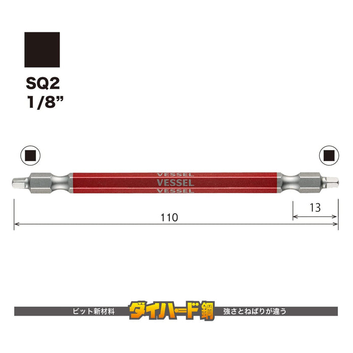 Vessel 40V Double Ended Square Gosai Bit Set Sq2x110 2 Pieces - GS14Sq2110