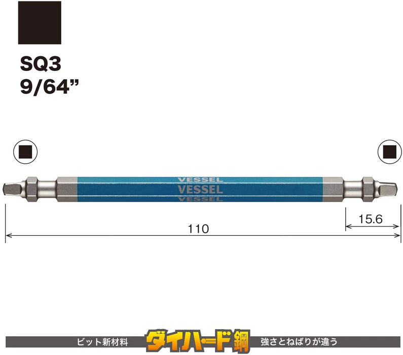 Vessel 40V 双头方形 Gosai 钻头 10 件套 SQ3x110 GS10PSQ3110F