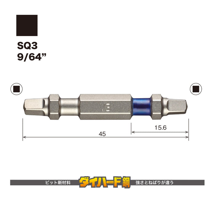 Vessel 40V Double-Ended Square Gosai Bit 1 Piece Set Compatible Sq3x45 - Vessel GS14Sq3045