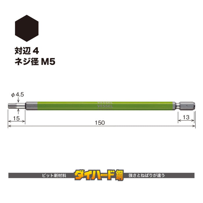 Vessel 40V 相容於六角 Gosai 鑽頭長型 4x150 單頭 - 1 件 - Gsh040L