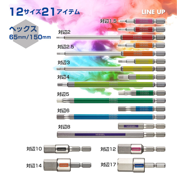 容器 40V 單頭六角 Gosai 鑽頭長型對面 8 X 150mm 1 件 Gsh080L